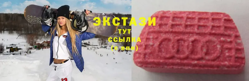 ЭКСТАЗИ 280 MDMA  Пермь 