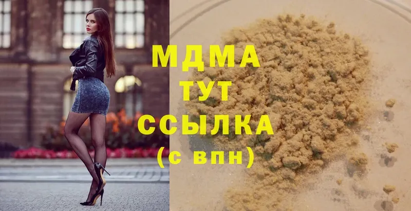 купить   shop как зайти  МЕГА ссылка  MDMA молли  Пермь 